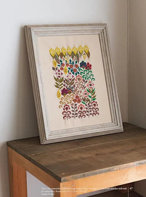 Embroidery Garden